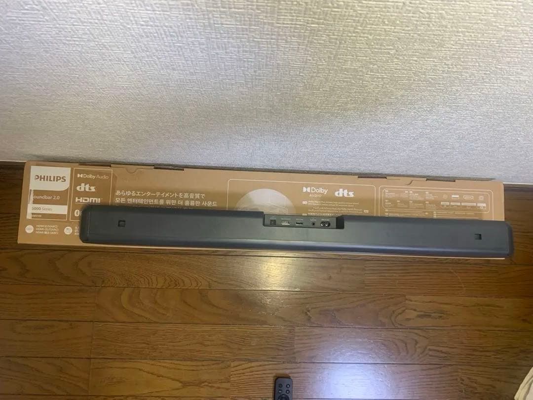 Philips Surround Speakers, Rear Soundbars Soundbar 2.0