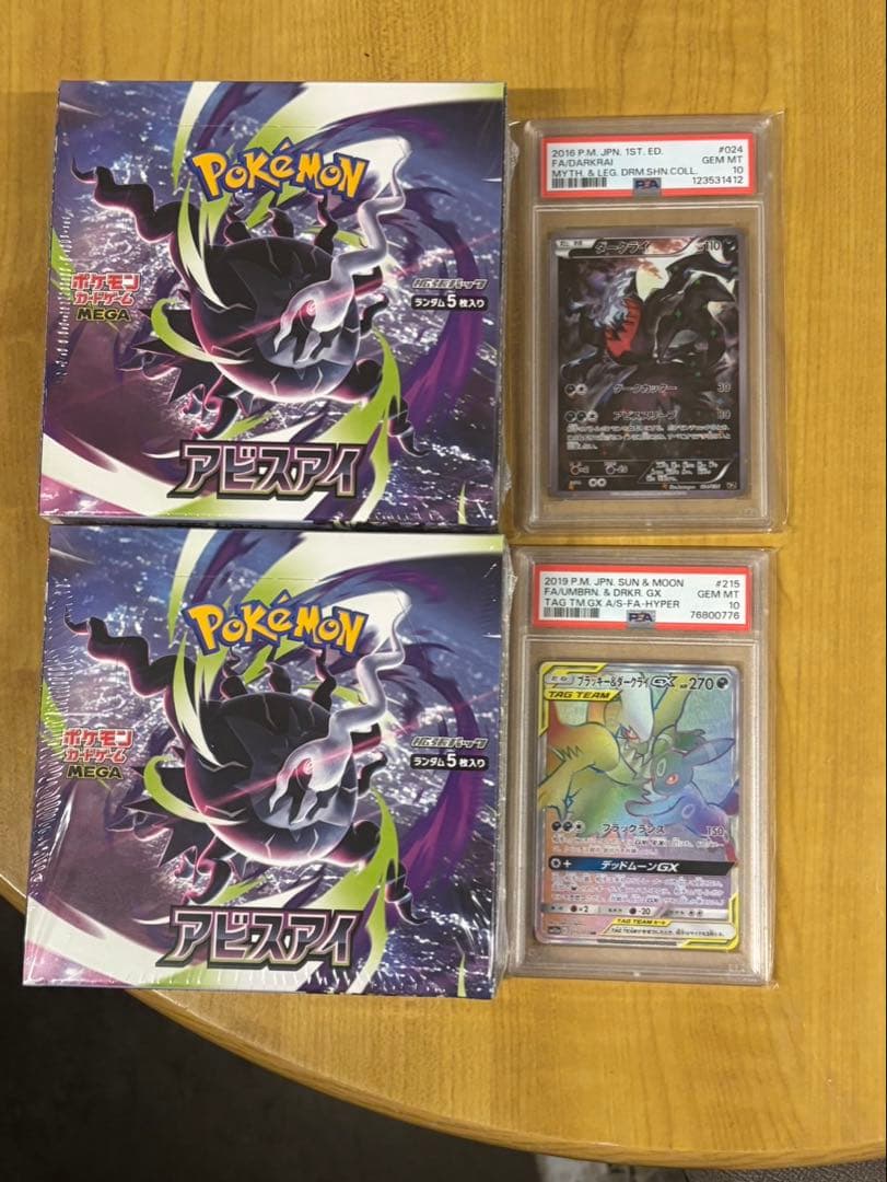 Pok Mon Trading Card Game Psa10 Cp5