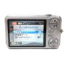 Fujifilm Compact Digital Cameras Jx180 F=5-20Mm