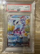 Pokemon Card Game Psa10 Vmax Sa