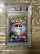 Pokemon Card Game Psa10 Vmax Sa