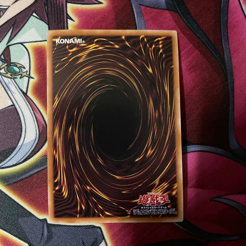 Yu-Gi-Oh! Ocg Duel Monsters (Japanese)