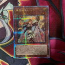 Yu-Gi-Oh! Ocg Duel Monsters (Japanese)
