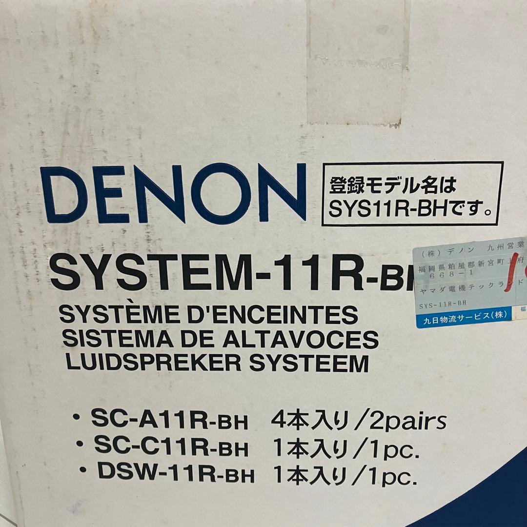Denon Speaker 5.1Ch Sys11R-Bh