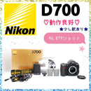 Nikon Digital Slr 1000 Off D700