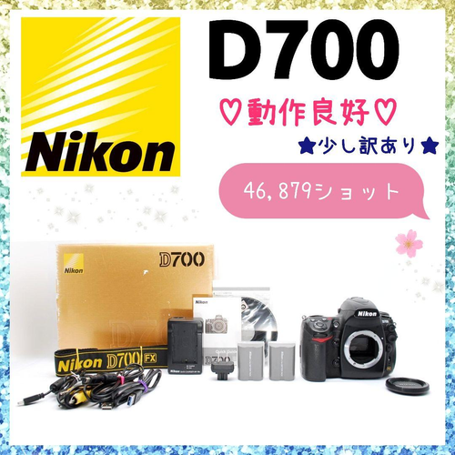 Nikon Digital Slr 1000 Off D700