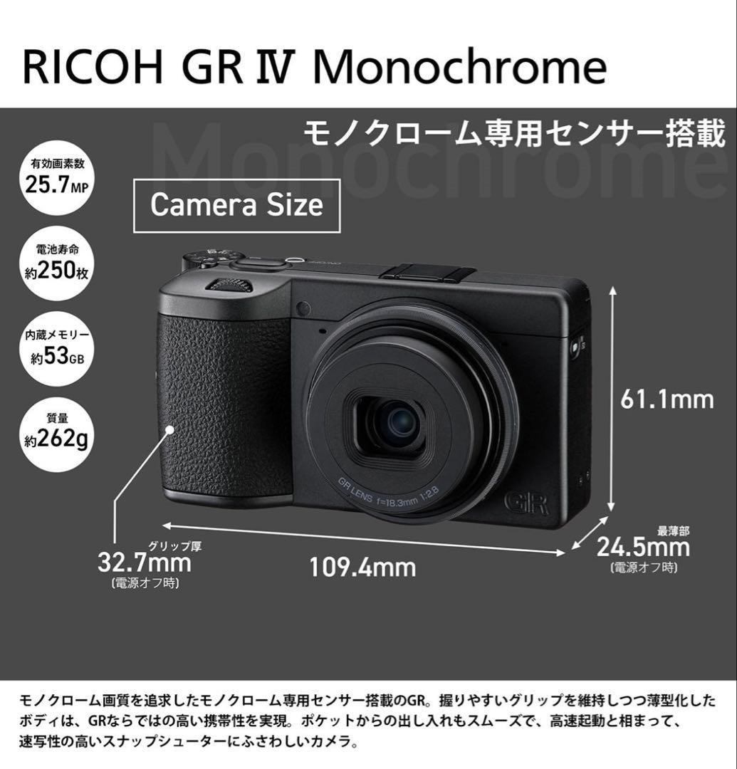 Ricoh Compact Digital Camera Gr Iv Monochrome 1