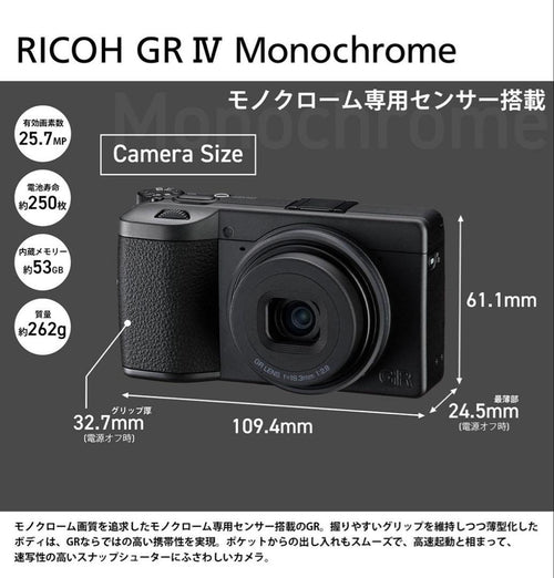 Ricoh Compact Digital Camera Gr Iv Monochrome 1
