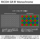 Ricoh Compact Digital Camera Gr Iv Monochrome 1