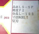 Yamawa Tap M4X0.7X100 10
