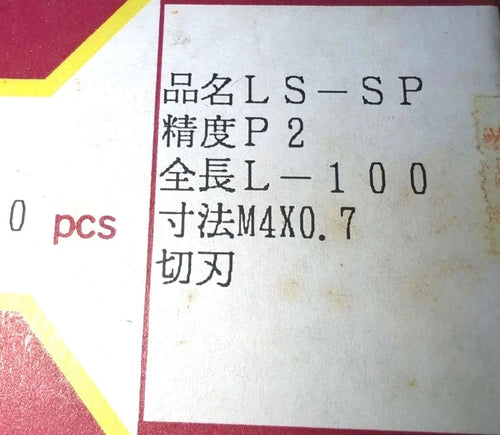 Yamawa Tap M4X0.7X100 10