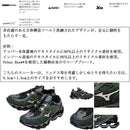 Sneakers Mizuno D1Ga260H Wave Prophecy 13.2 03 X Miz010