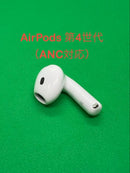 Apple Airpods 4 R Anc 363