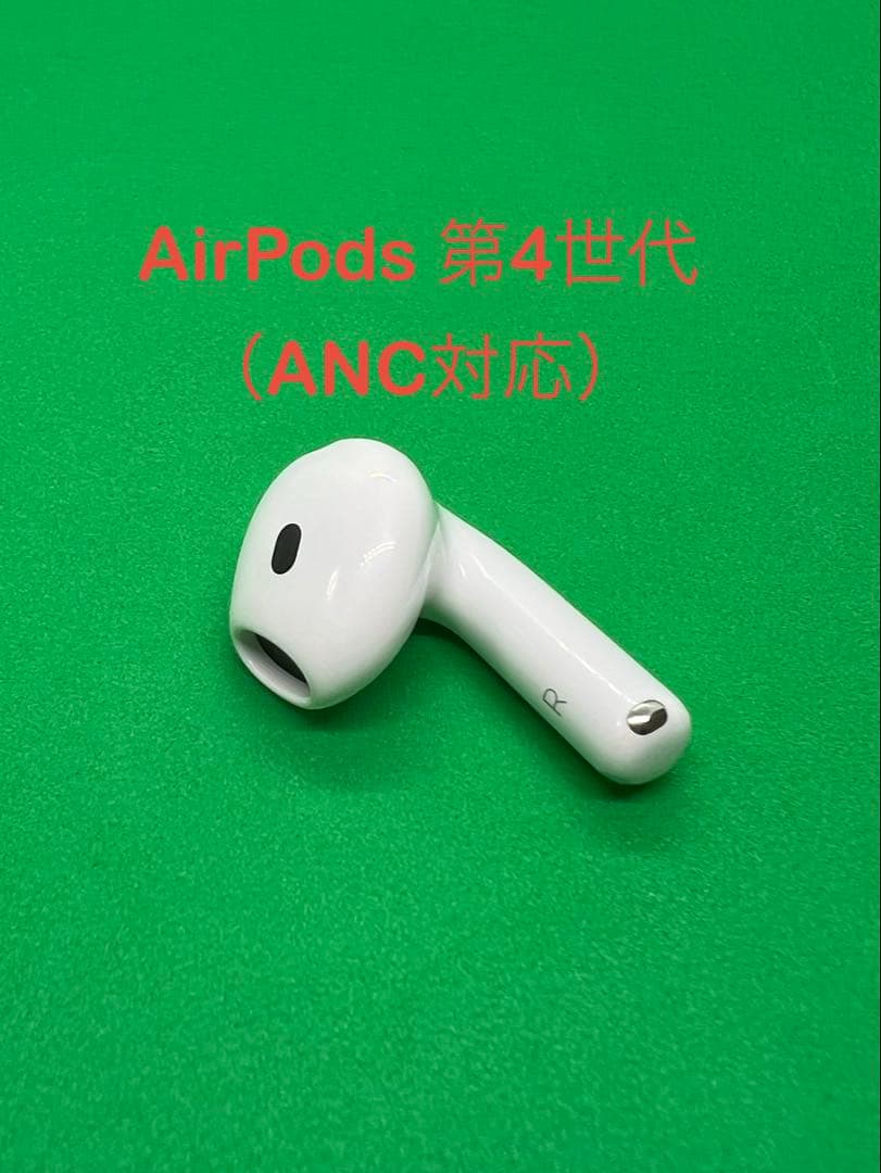 Apple Airpods 4 R Anc 363