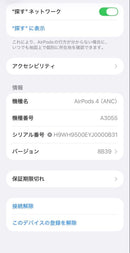 Apple Airpods 4 R Anc 363