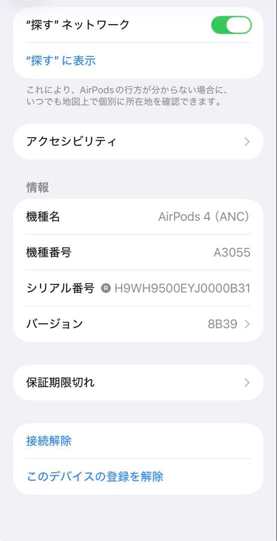 Apple Airpods 4 R Anc 363