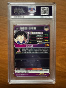 Super Dragon Ball Heroes Psa10 Mm2-Icp2 Sdbh