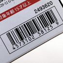 Bandai Others S.H.Figuarts