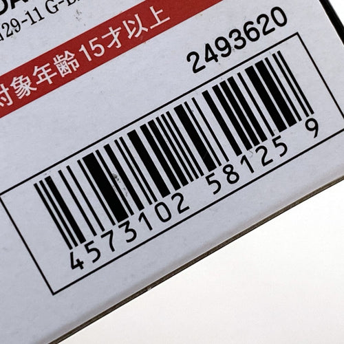 Bandai Others S.H.Figuarts