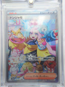 Pok Mon Trading Card Game Sar Sv2D 096/071