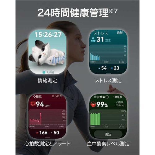 Huawei Apple Watch Body Fit 4 Pro/Noir Watchfit4Probk Noir