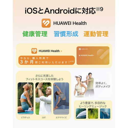 Huawei Apple Watch Body Fit 4 Pro/Noir Watchfit4Probk Noir