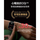 Huawei Apple Watch Body Fit 4 Pro/Noir Watchfit4Probk Noir