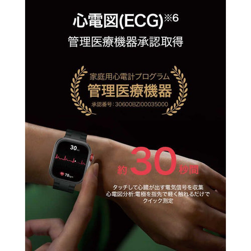 Huawei Apple Watch Body Fit 4 Pro/Noir Watchfit4Probk Noir