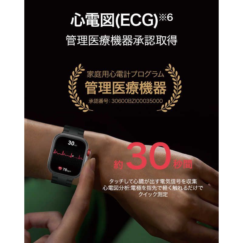 Huawei Apple Watch Body Fit 4 Pro/Noir Watchfit4Probk Noir