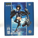Max Factory Others [24]