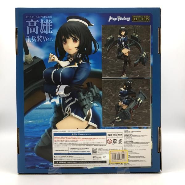 Max Factory Others [24]