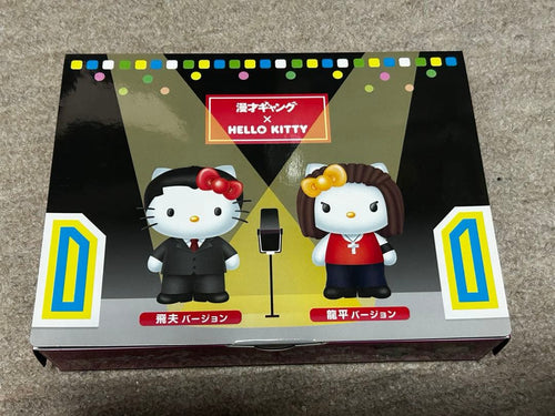 Stuffed Animals Mascots