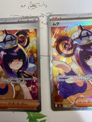 Pok Mon Trading Card Game Sar M 117/081 2