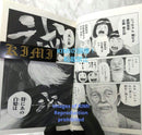 Youth Manga 1 2022 1St Edition Printing The Blue Wolves Of Mibu Miburo Comic