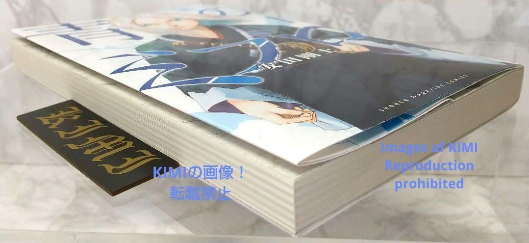 Youth Manga 1 2022 1St Edition Printing The Blue Wolves Of Mibu Miburo Comic