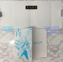 Youth Manga 1 2022 1St Edition Printing The Blue Wolves Of Mibu Miburo Comic