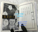 Youth Manga 1 2022 1St Edition Printing The Blue Wolves Of Mibu Miburo Comic