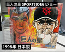 Others Sportsjoegi
