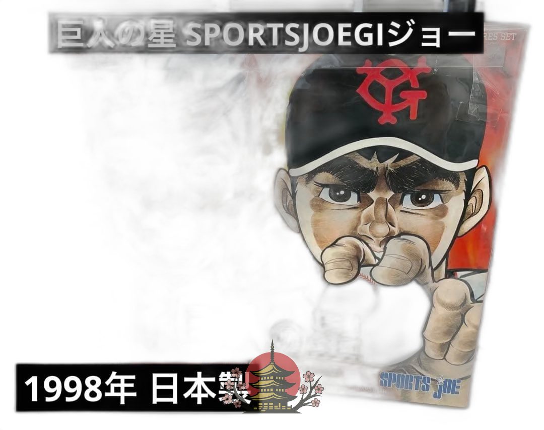 Others Sportsjoegi