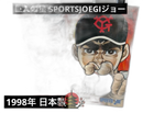 Others Sportsjoegi