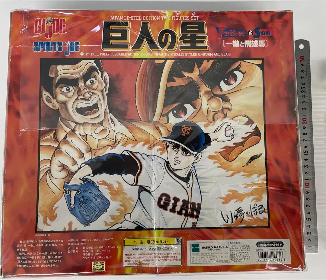 Others Sportsjoegi