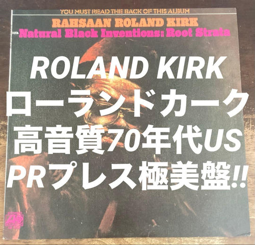 Western Music Rahasaan Roland Kirk