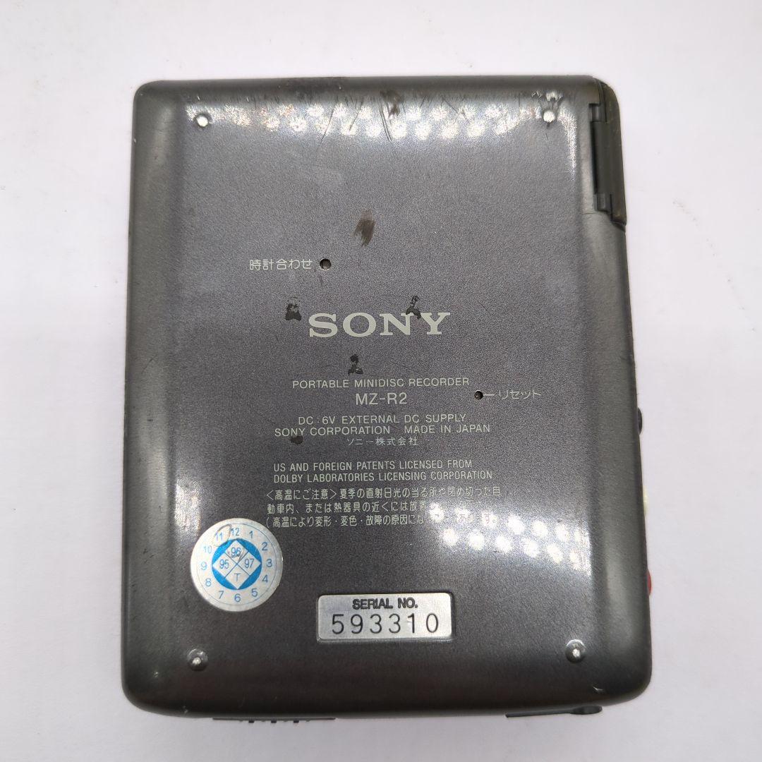 Sony Portable Md Player Mz-R2 Walkman B38