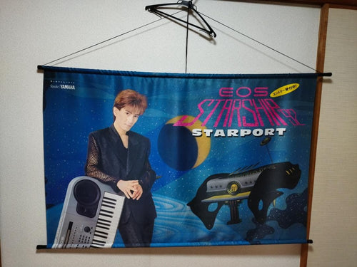 Tapestries Yamaha Eos Starship