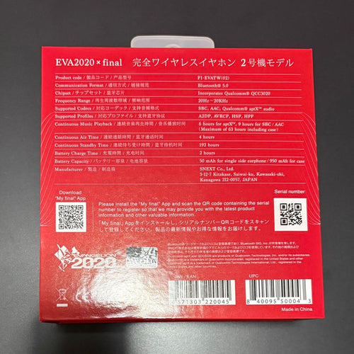 Final Wireless Earphone Eva2020 2
