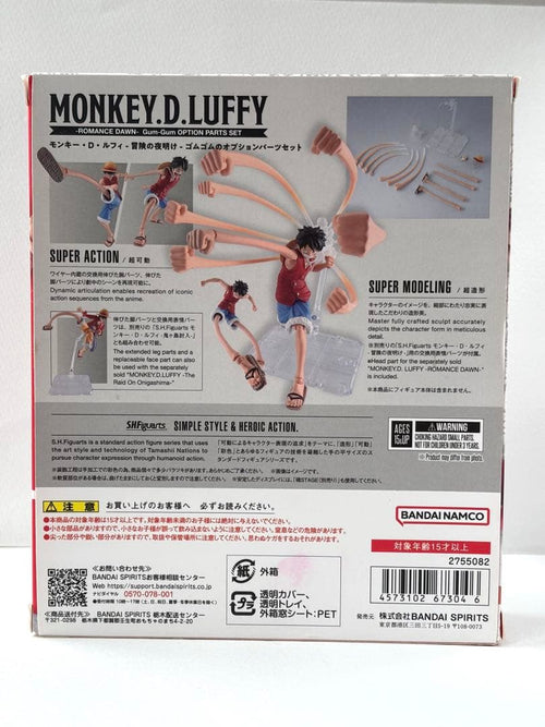 Bandai One Piece S.H.Figuarts D