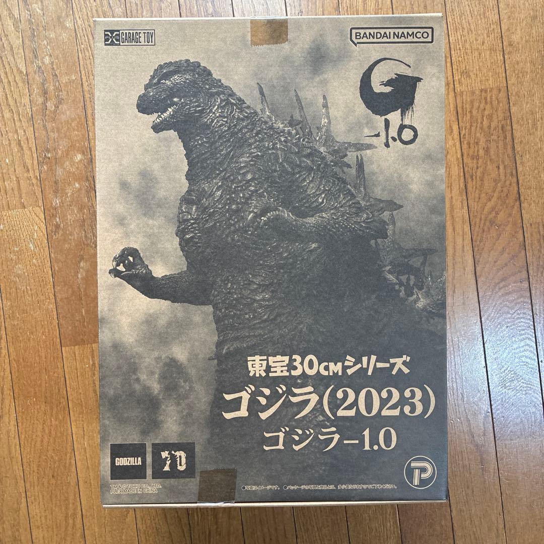 Godzilla (2023) -1.0