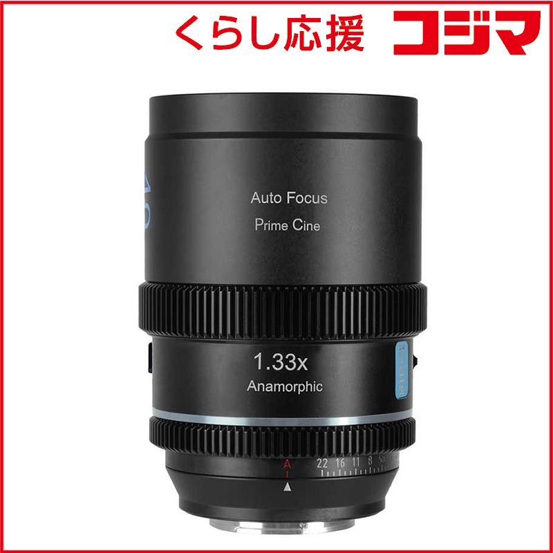 Sirui Others T1.8 S35 X/ Fujifilm 40Af133X-Xn-Jp