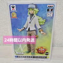 Banpresto Other Dxf N