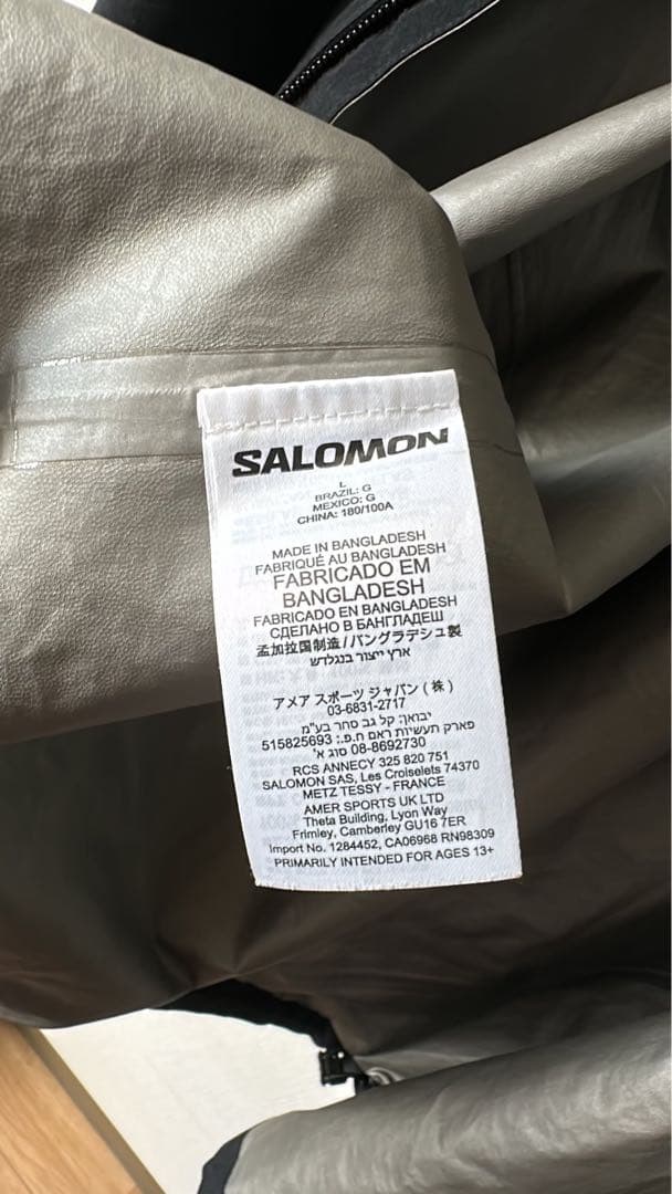 Salomon Mountain Parkas L